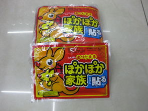 暖寶寶一貼熱與義烏市永霸日用品廠——探訪義烏國際商貿城四區優質日用品