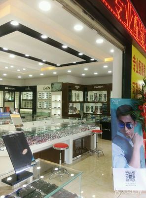 大光明眼鏡 清晰視界，專業(yè)守護(hù)，品質(zhì)生活的明亮之選